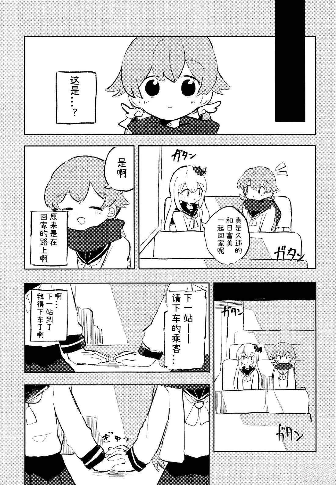 短篇16
