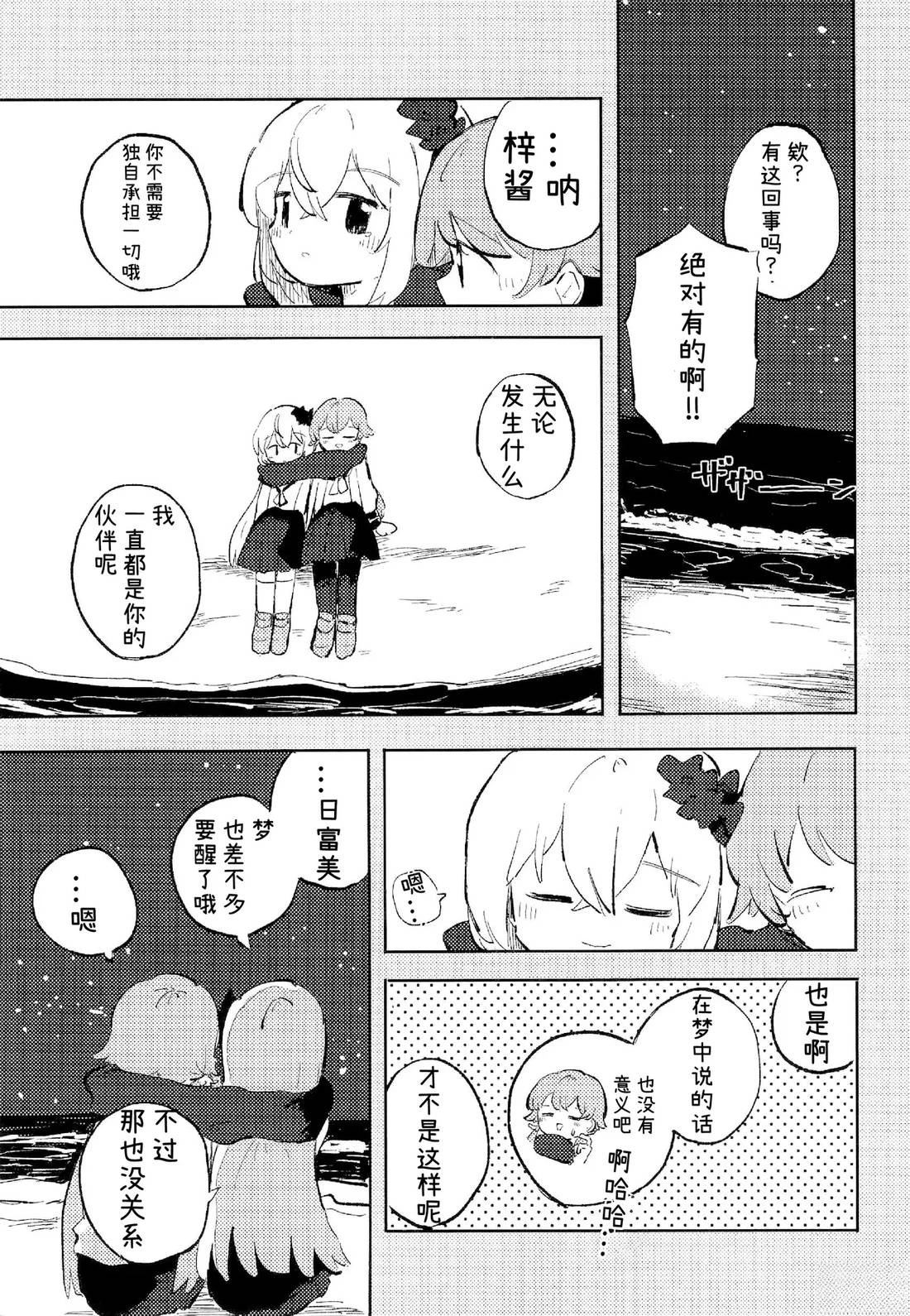 短篇22