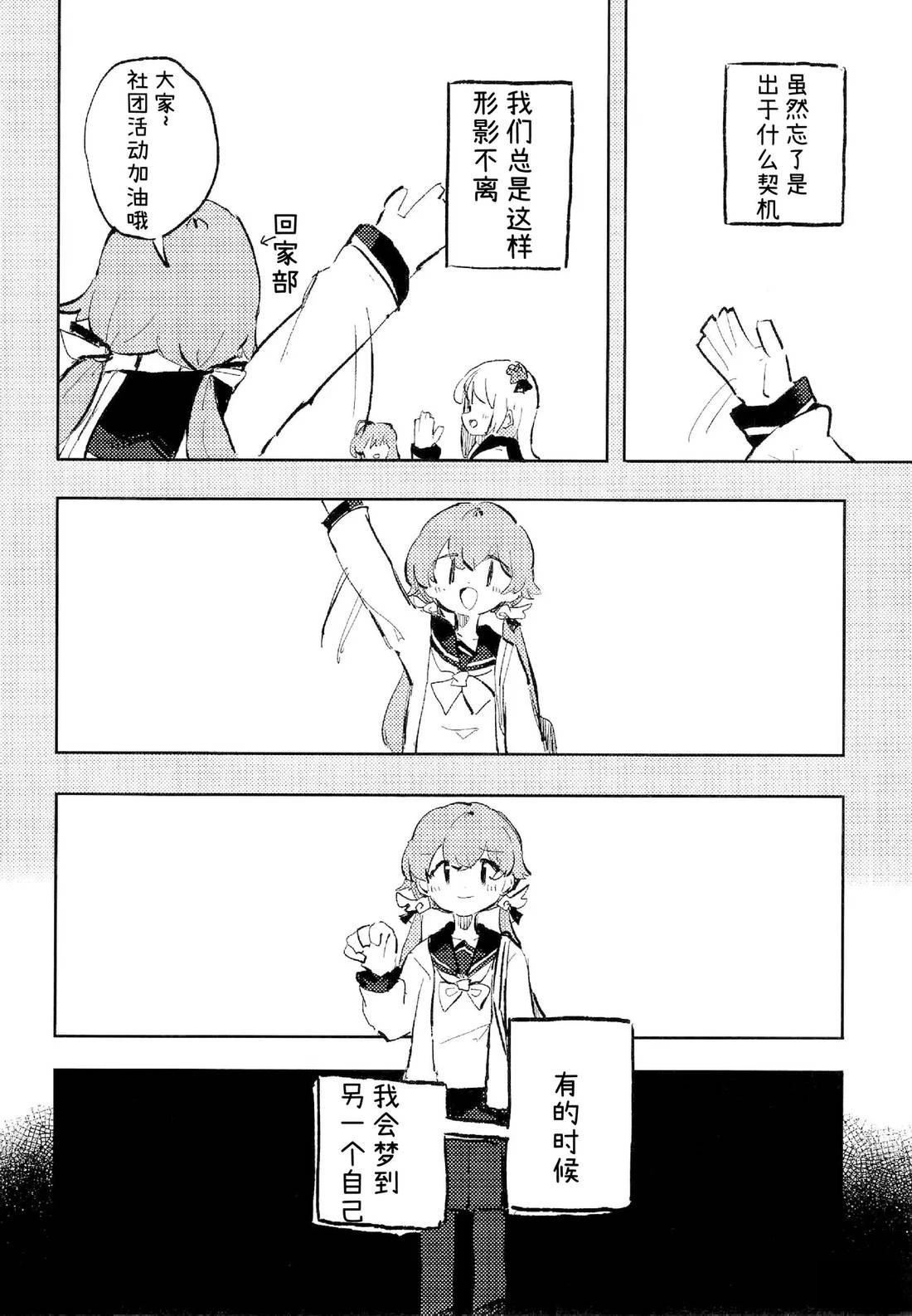 短篇7
