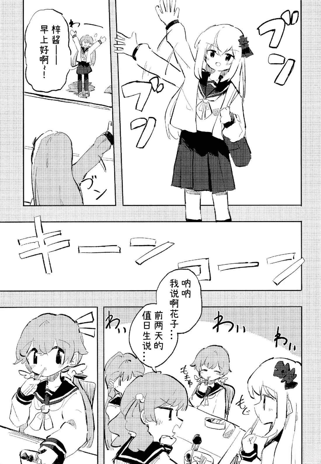 短篇4