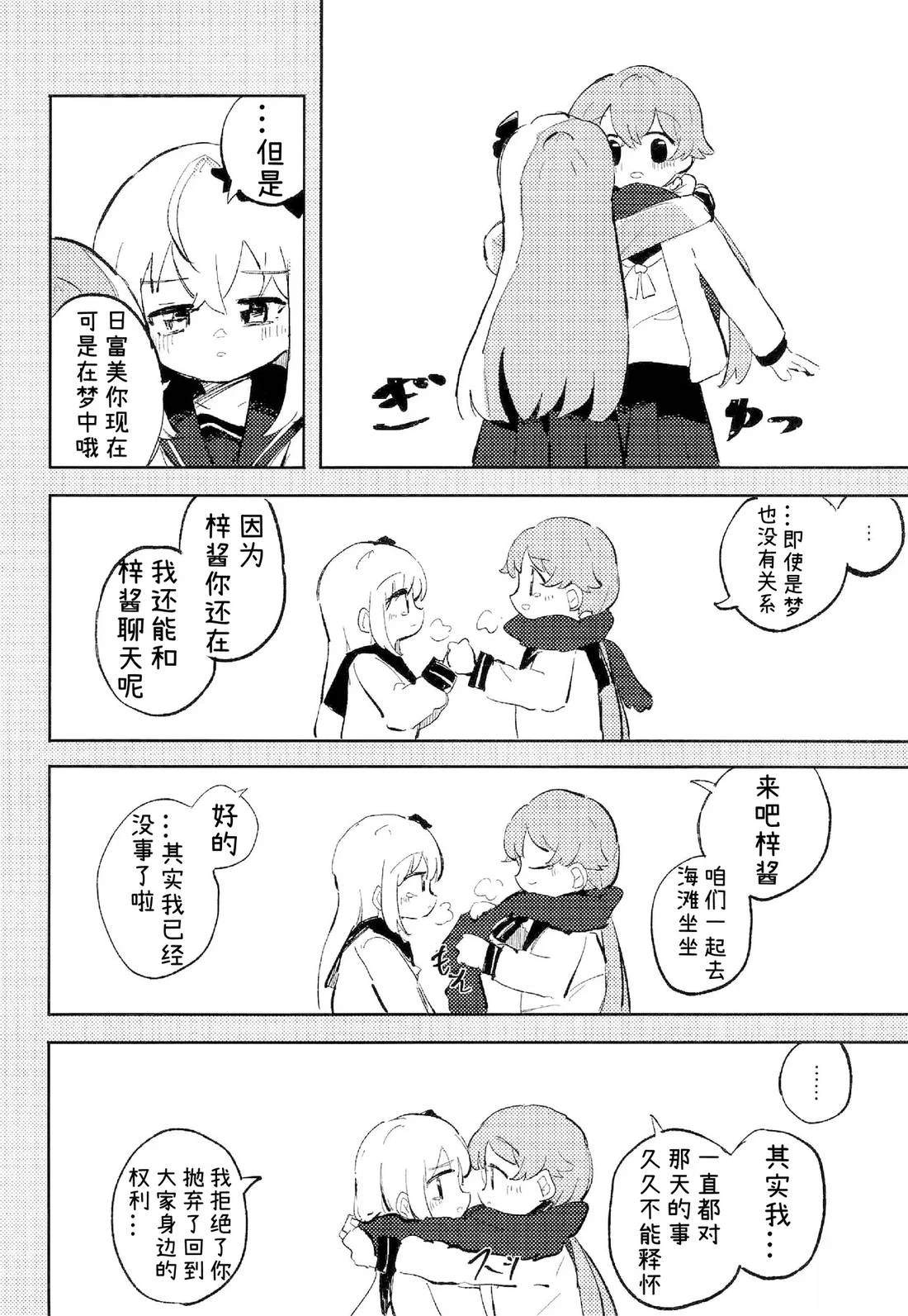 短篇21