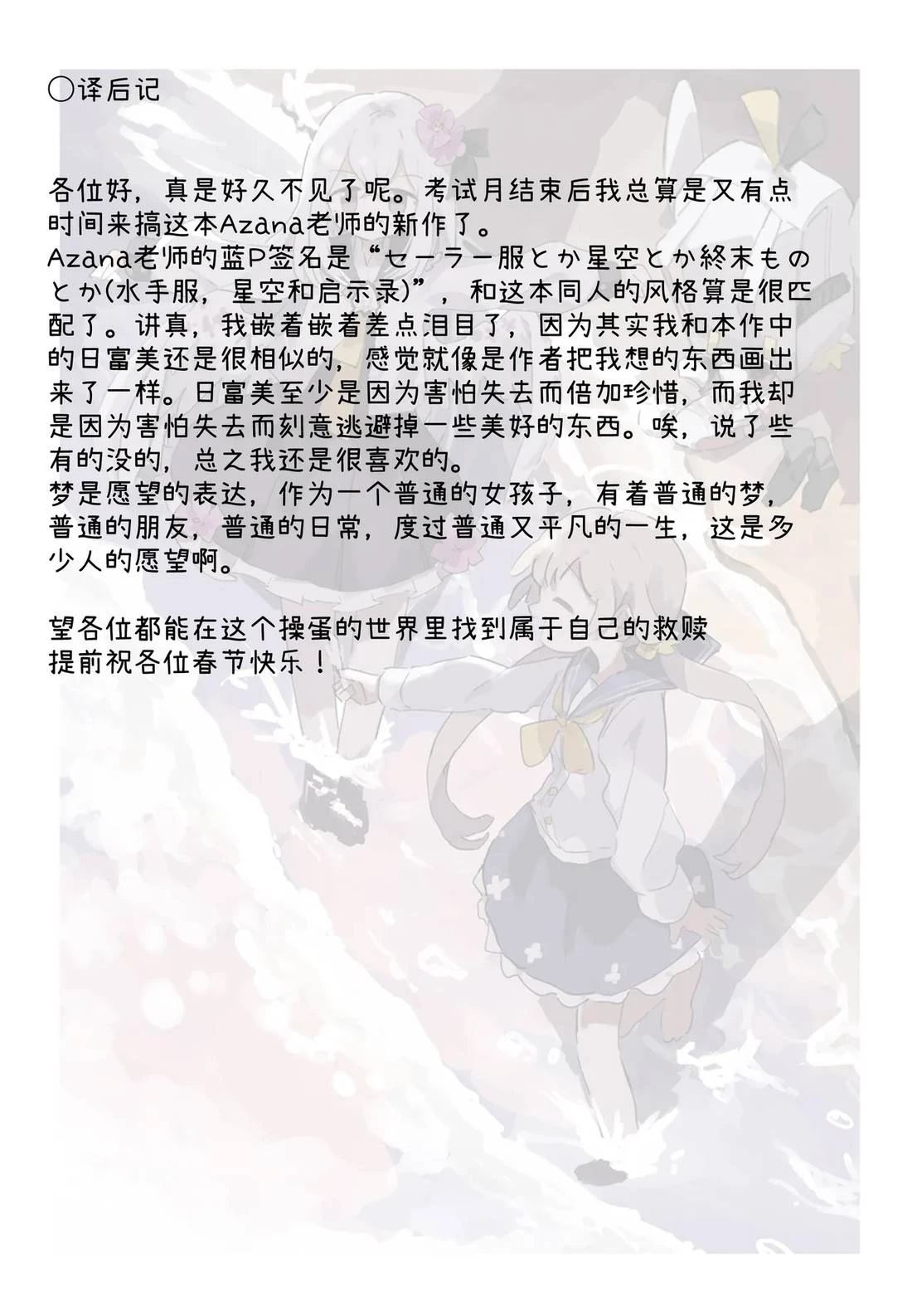短篇31