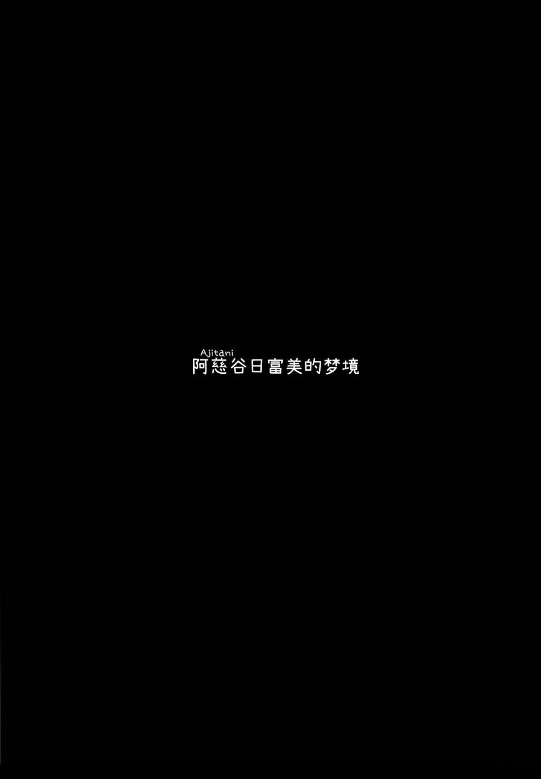 短篇2