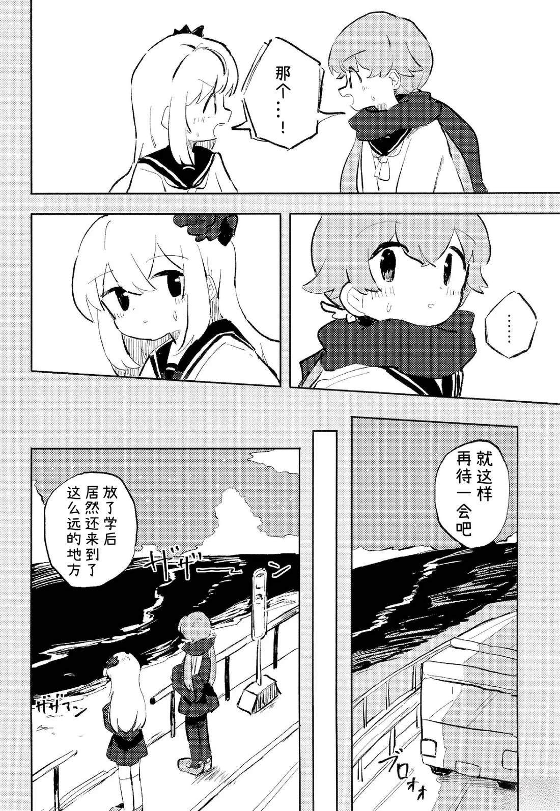 短篇17