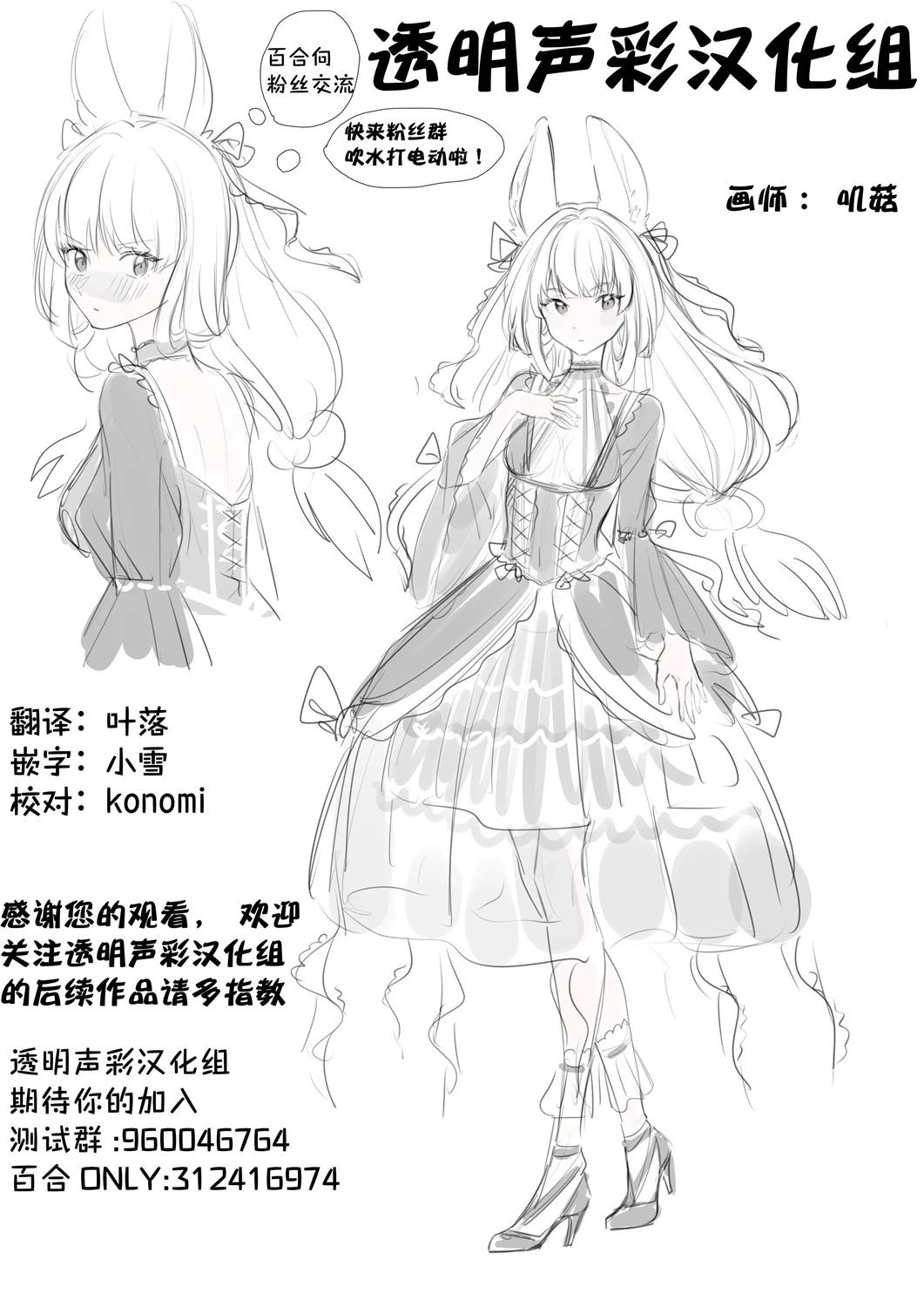 短篇47