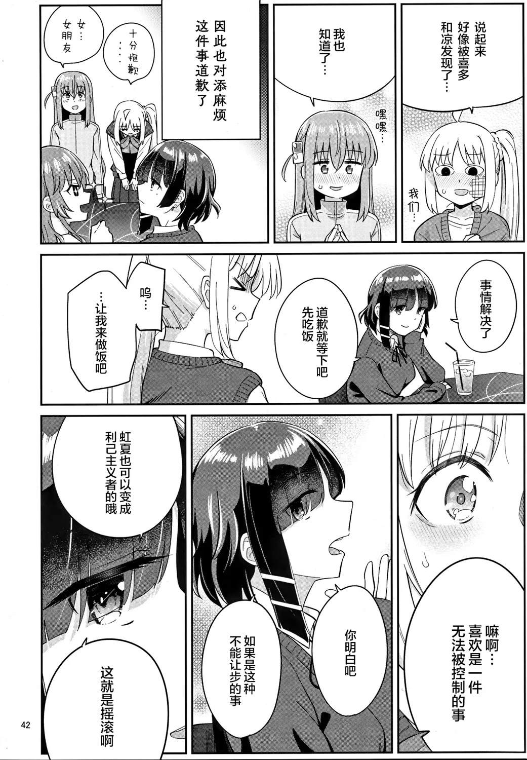 短篇39