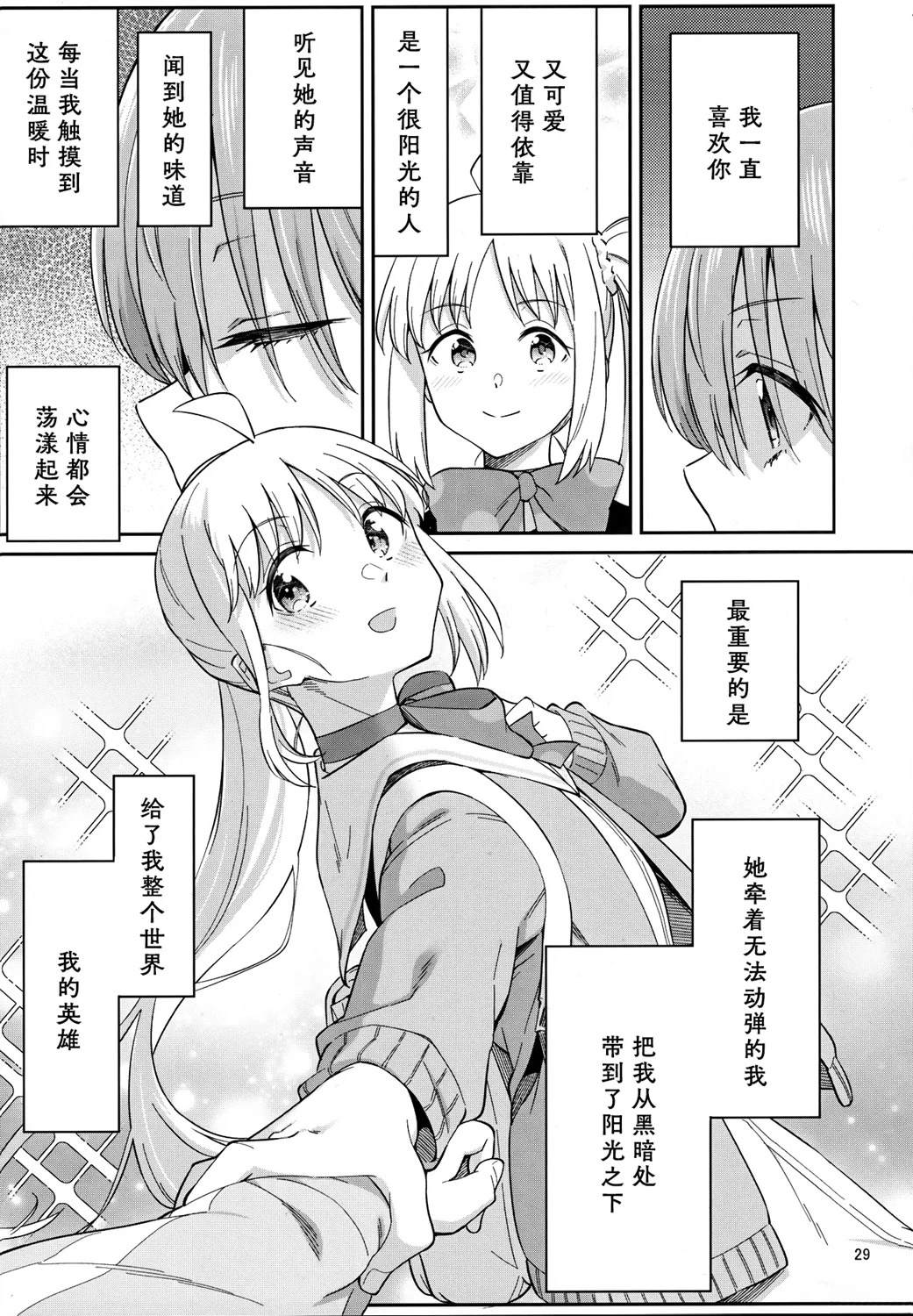 短篇27