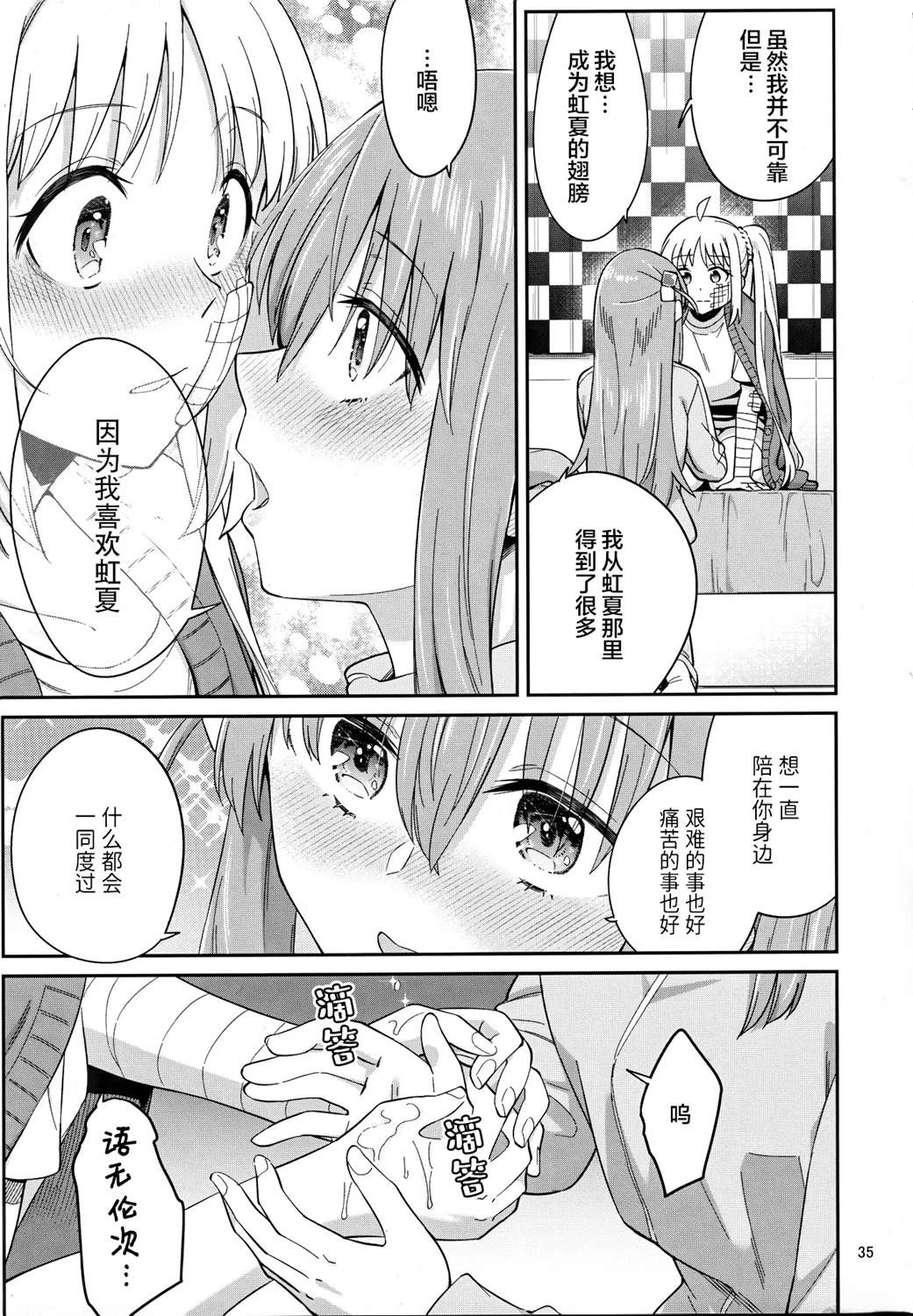 短篇33