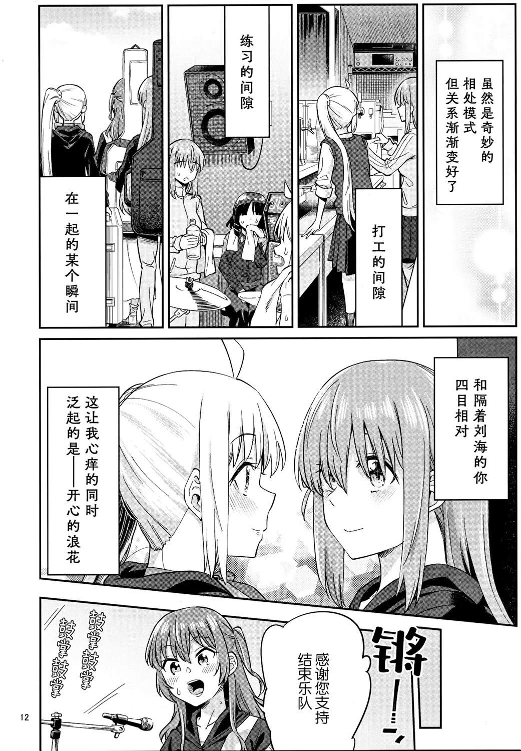 短篇10