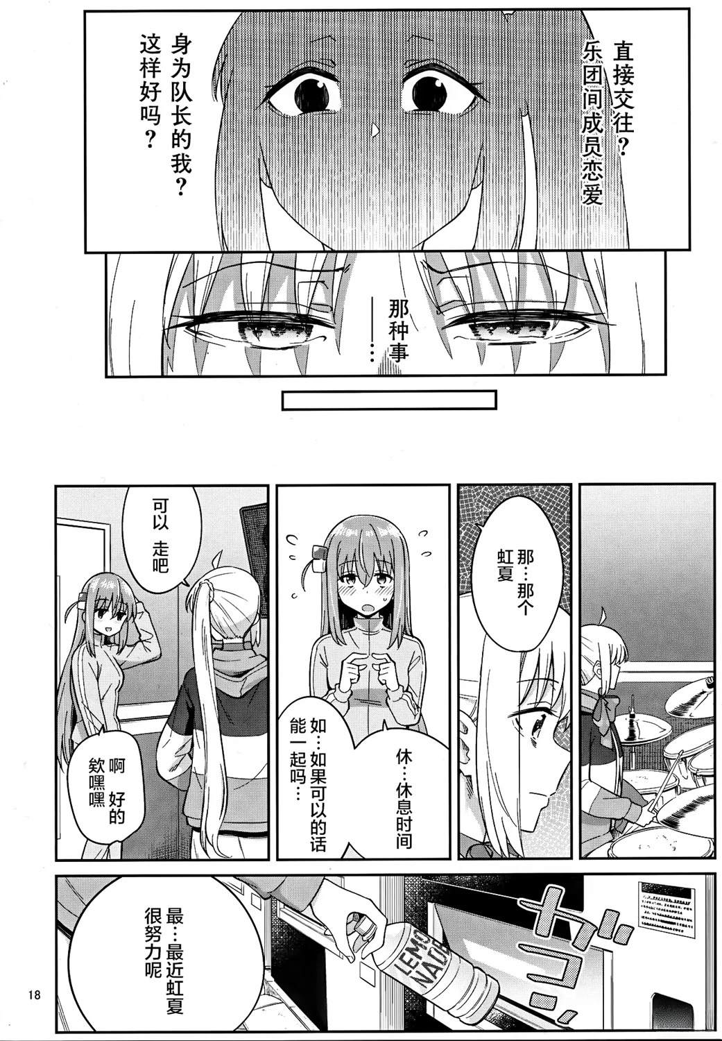 短篇16
