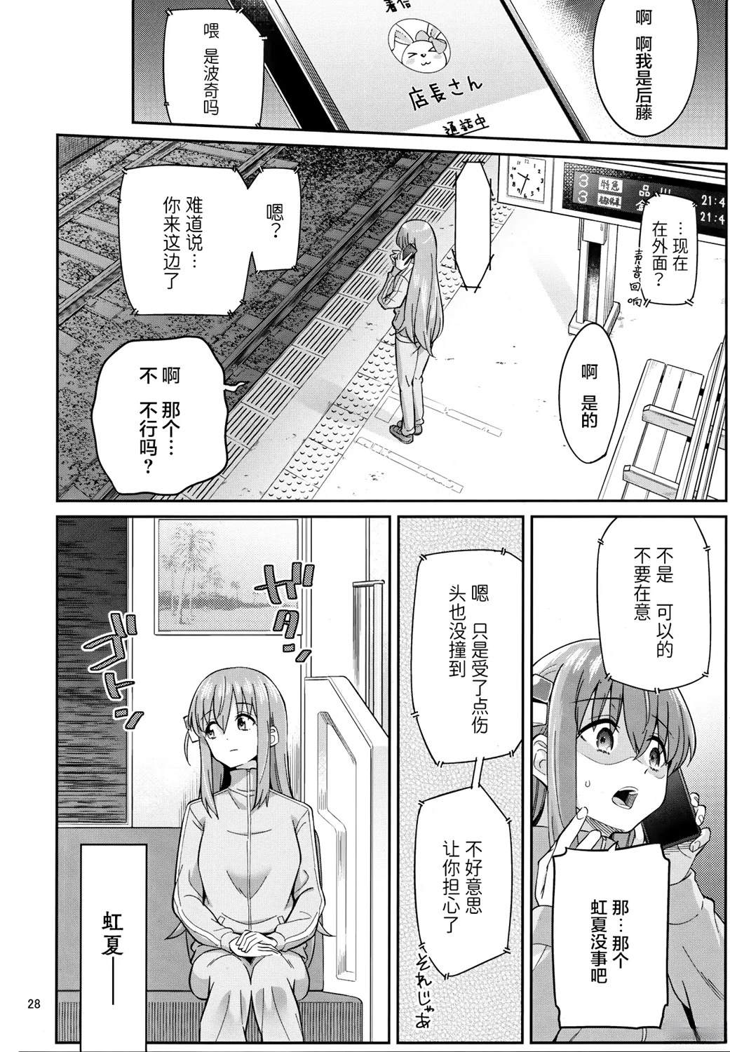 短篇26