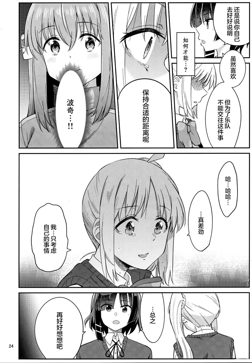 短篇22