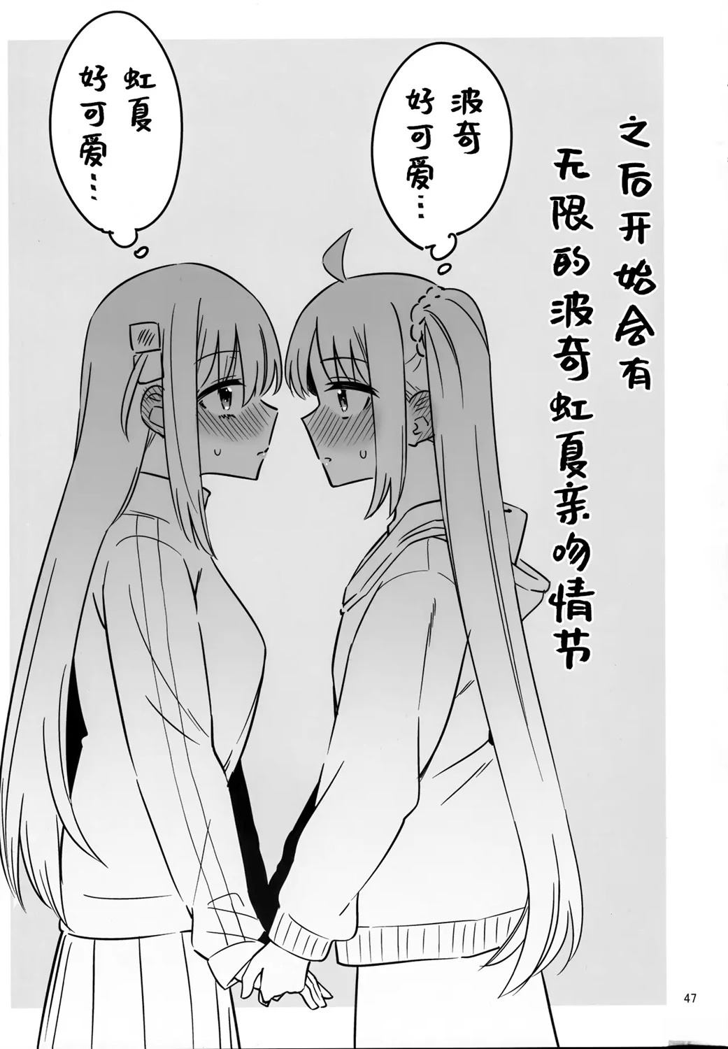 短篇44
