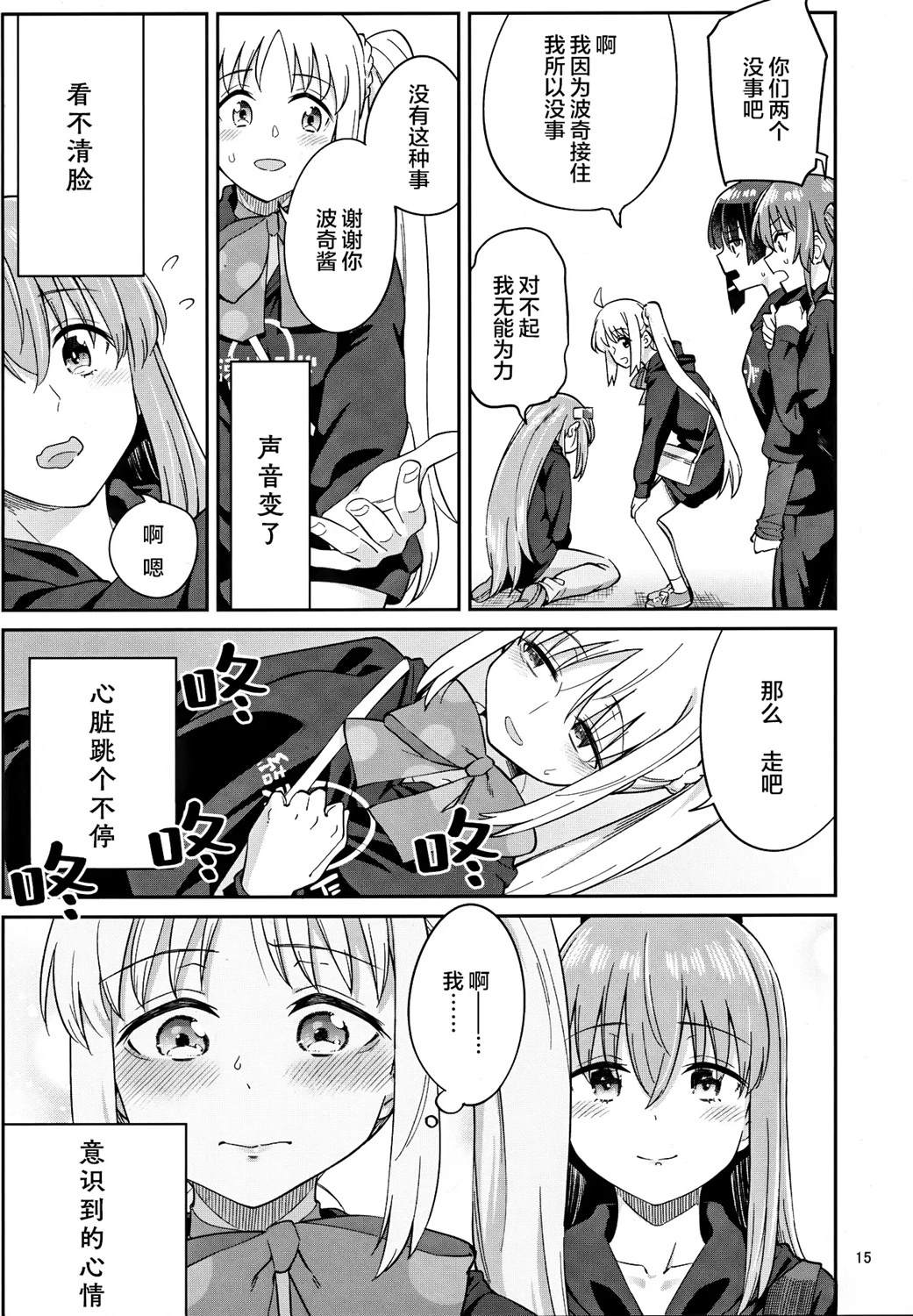 短篇13