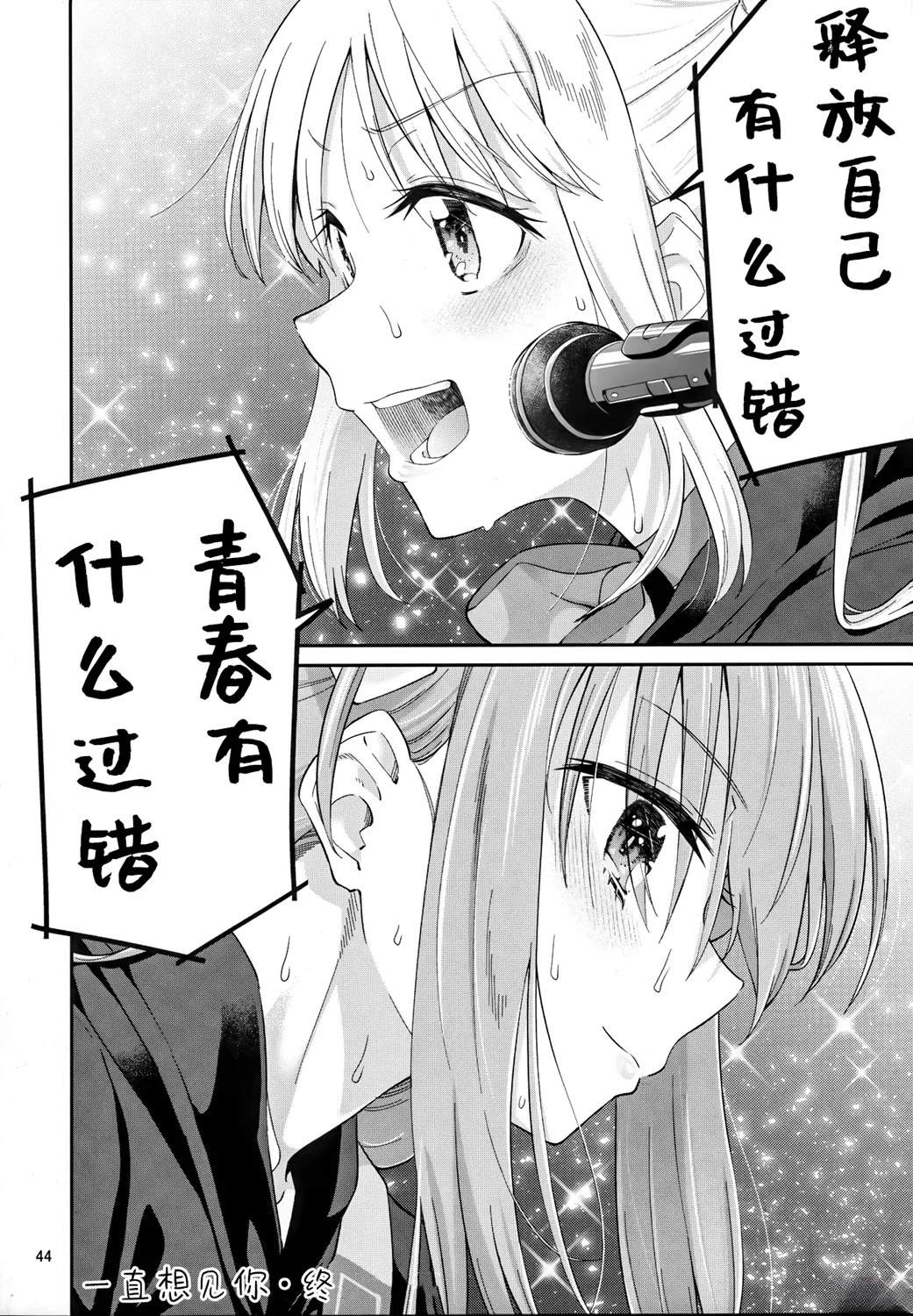 短篇41