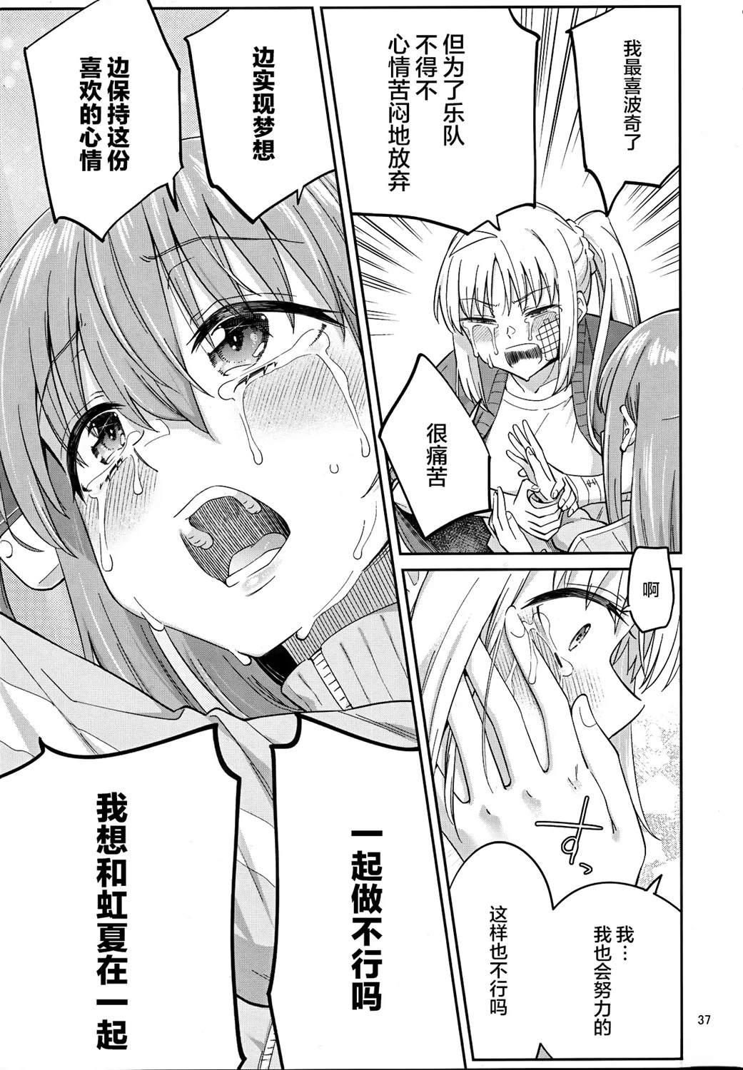 短篇35
