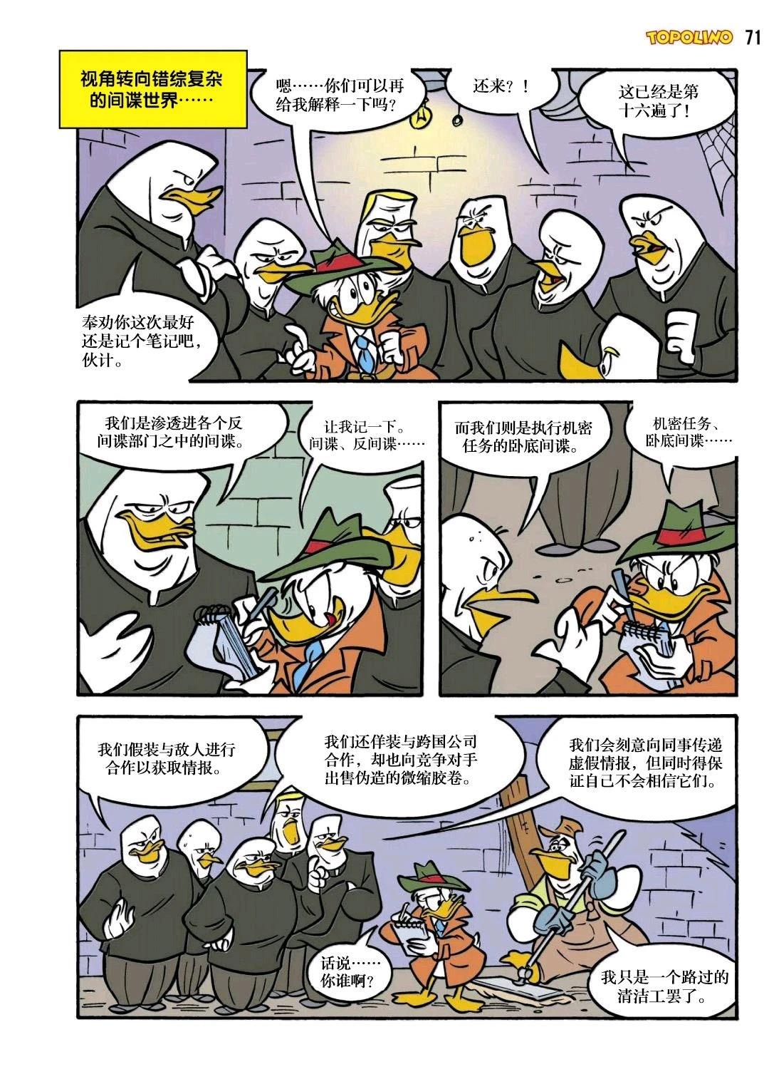上篇20