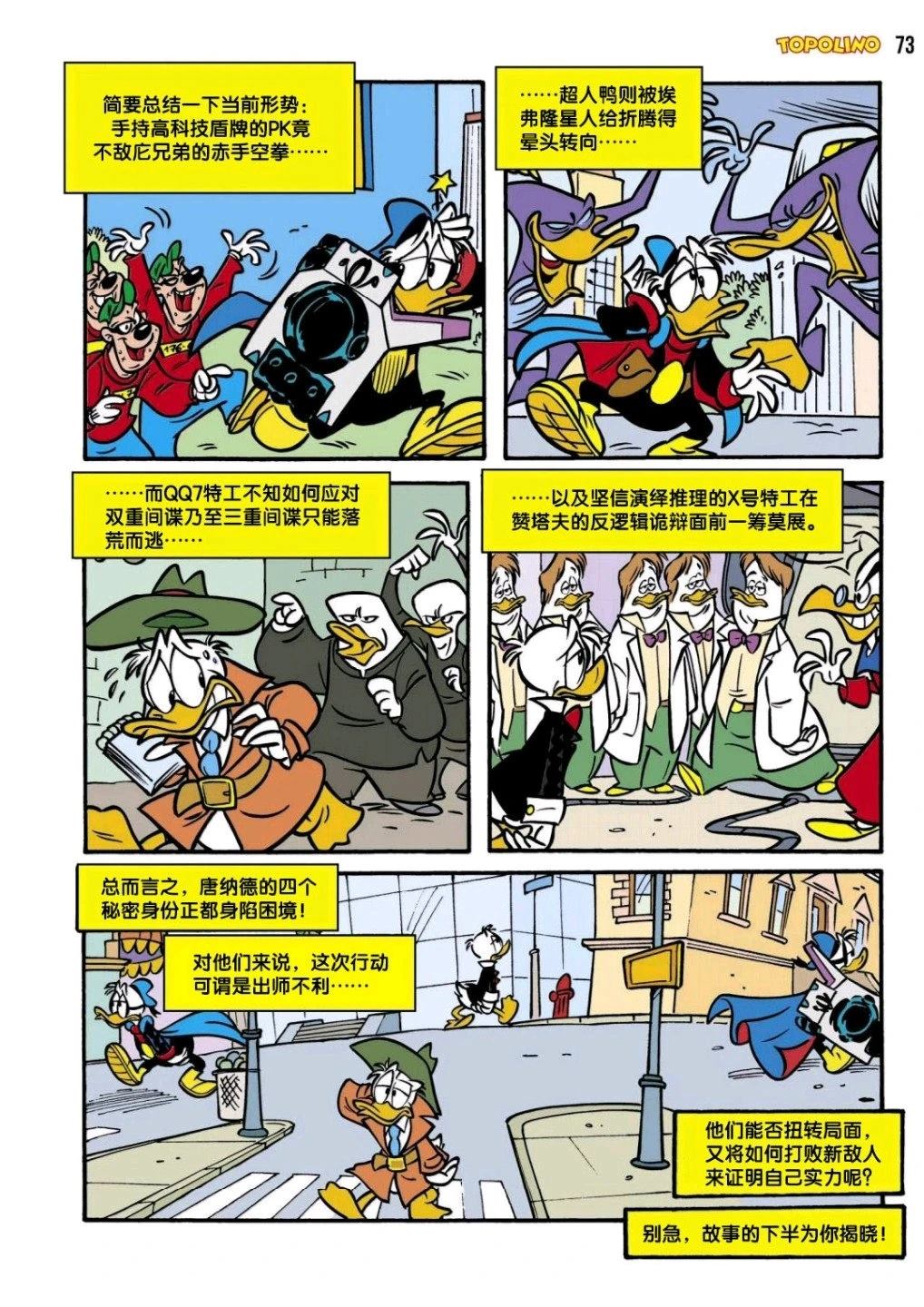上篇22