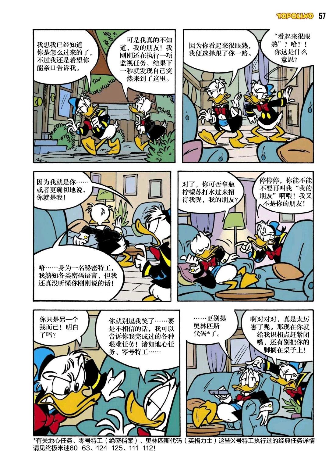 上篇6