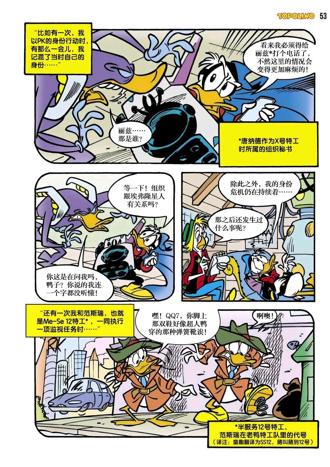 上篇2