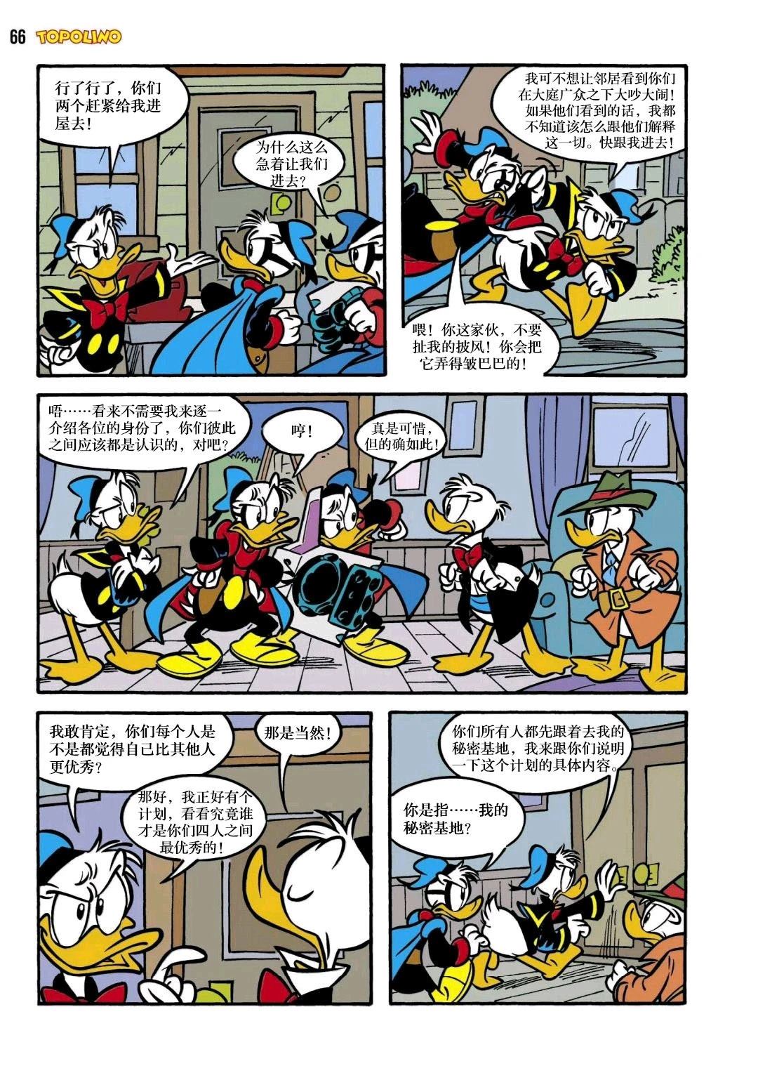 上篇15