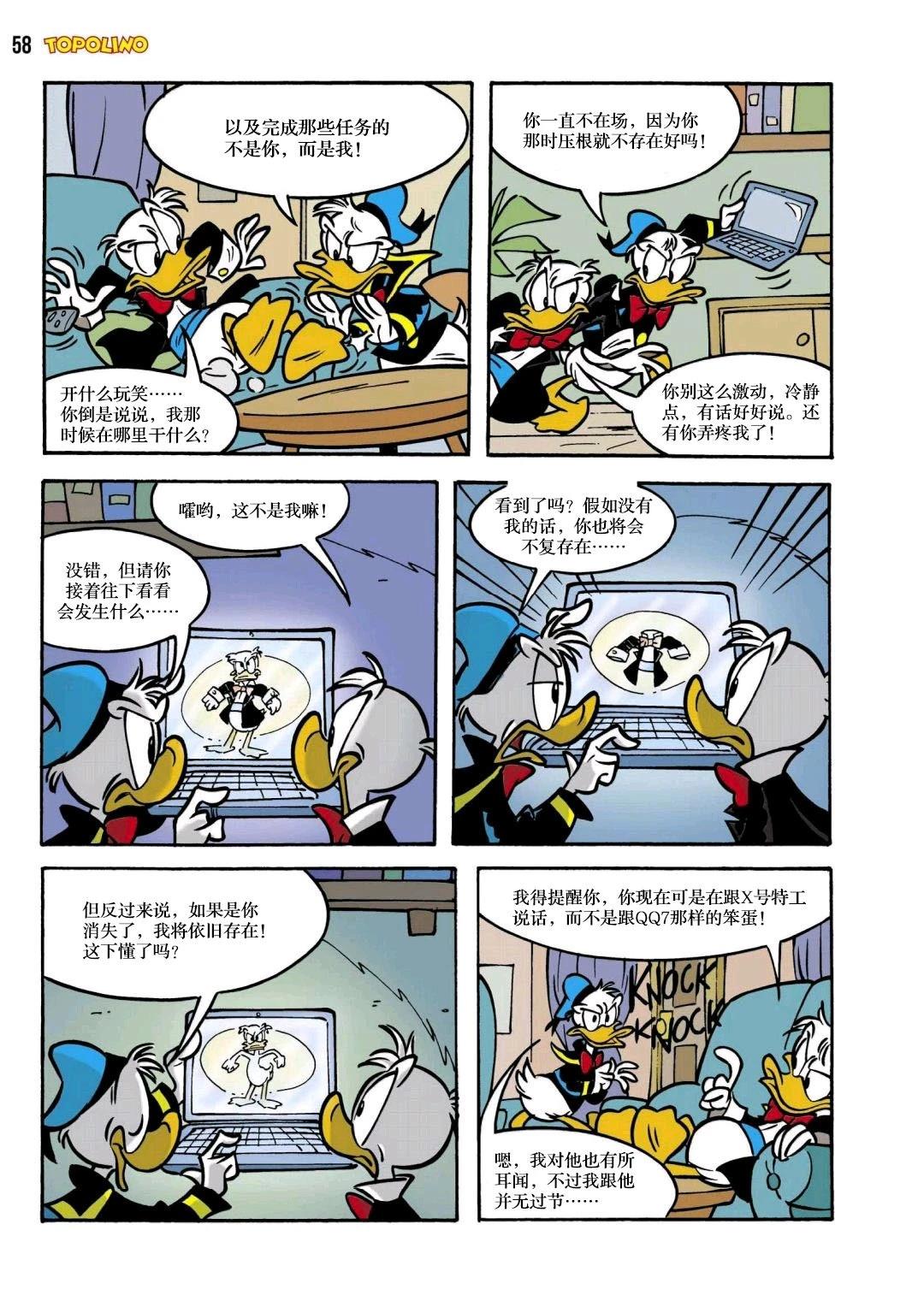 上篇7