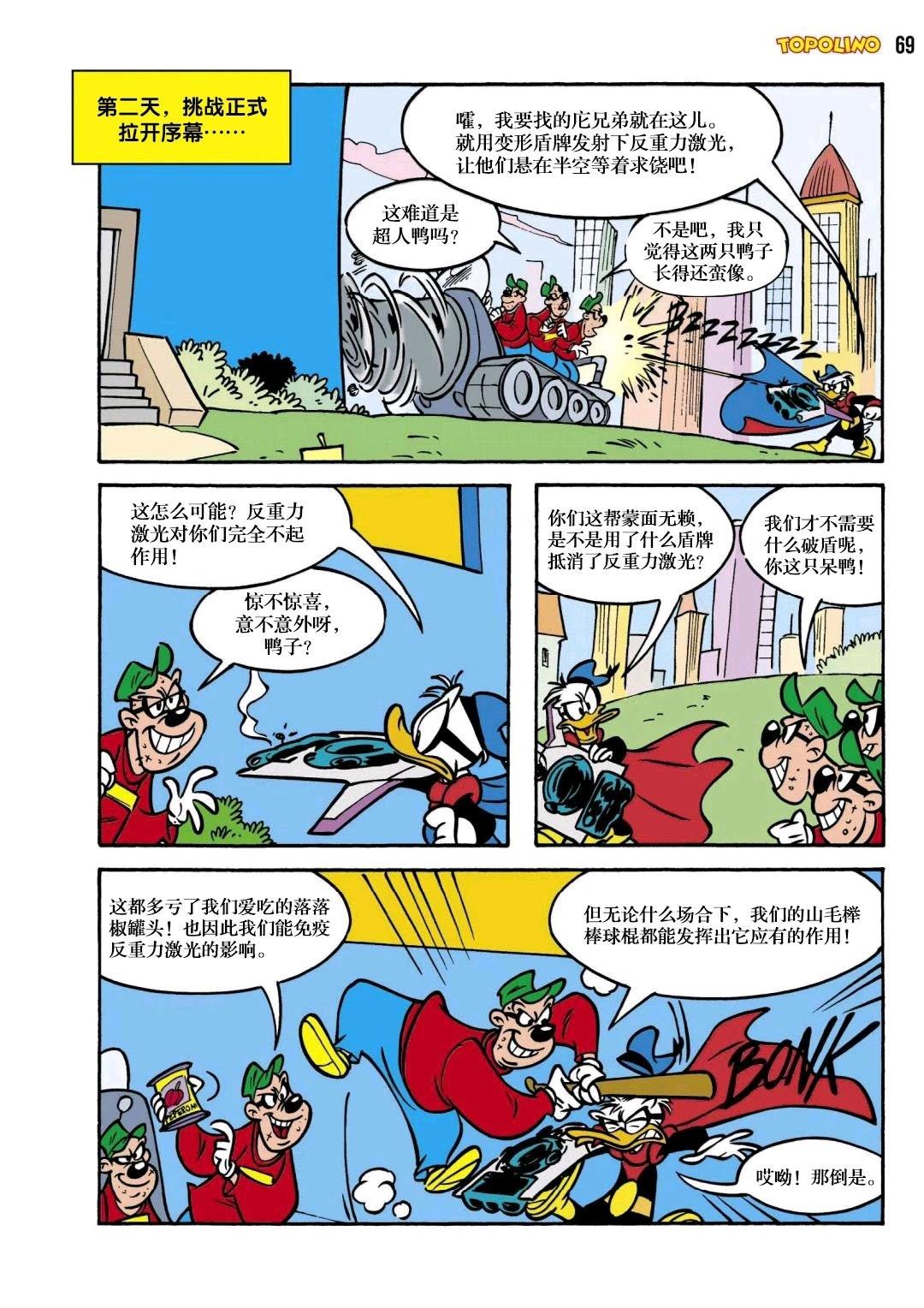 上篇18