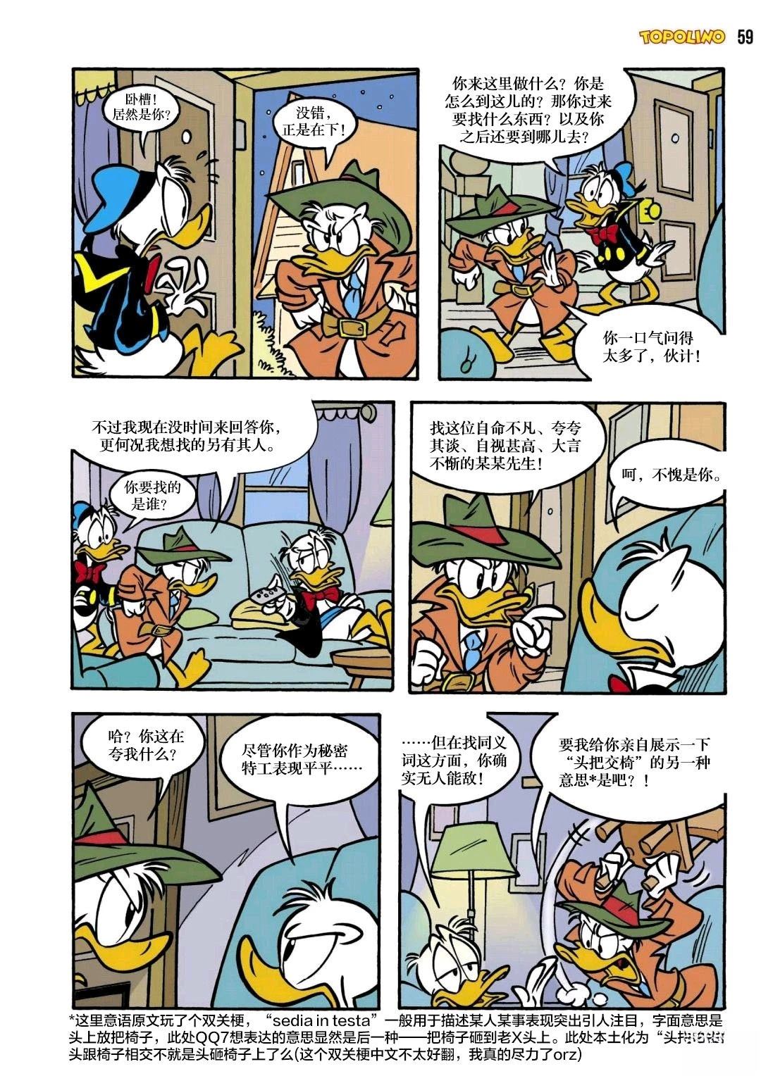 上篇8