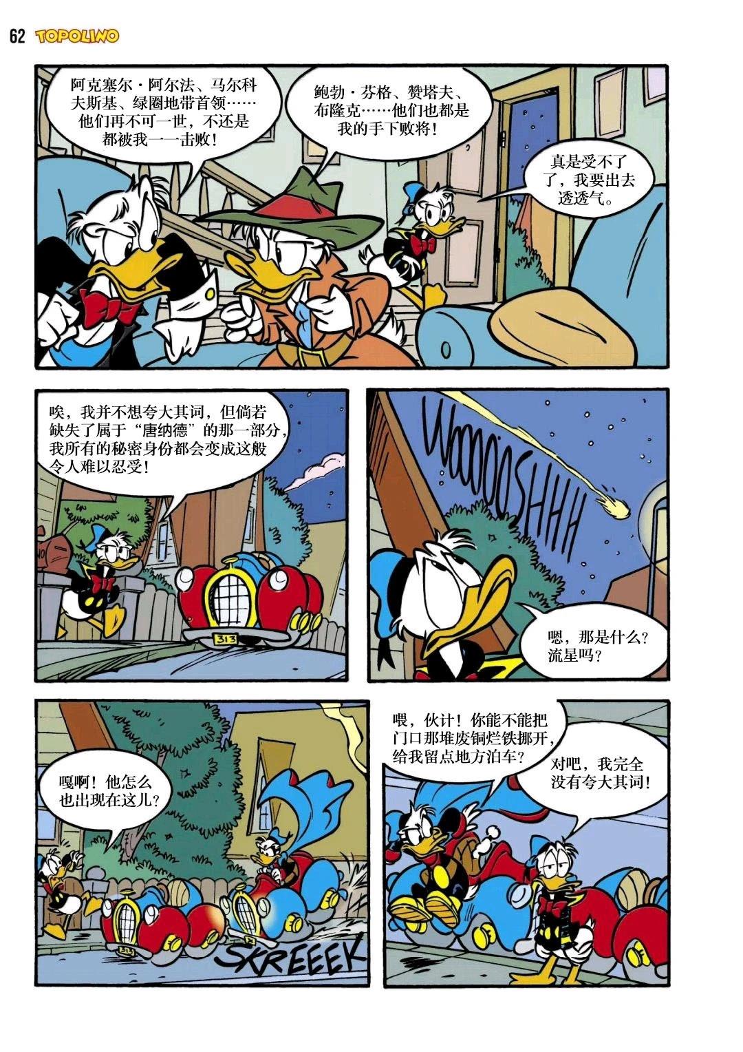 上篇11