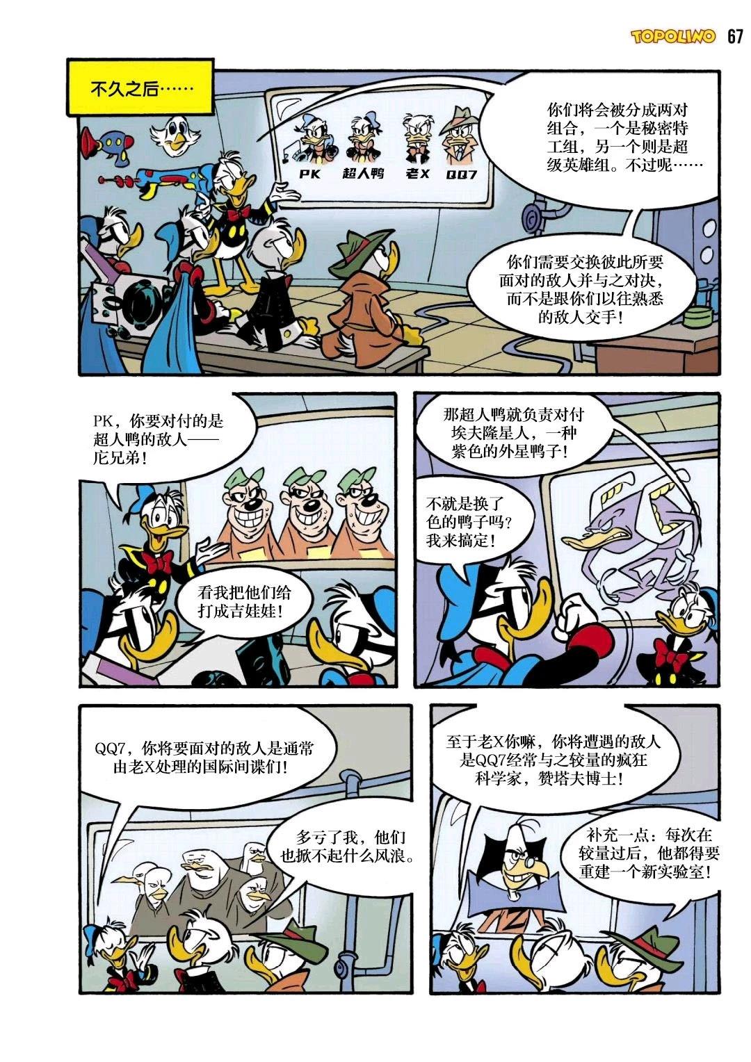 上篇16
