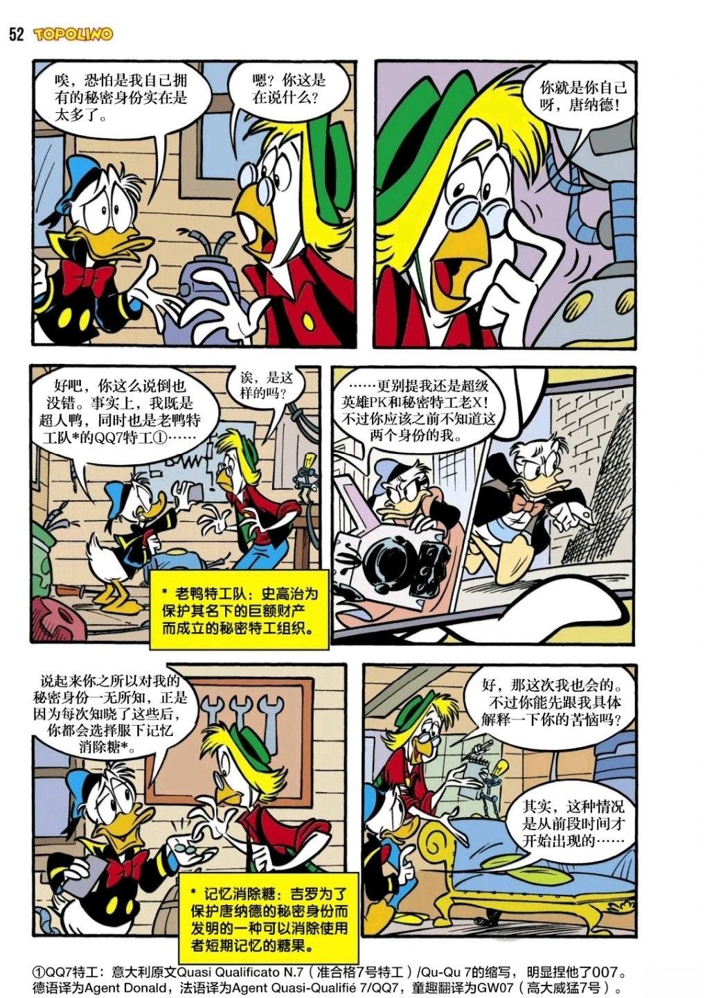 上篇1