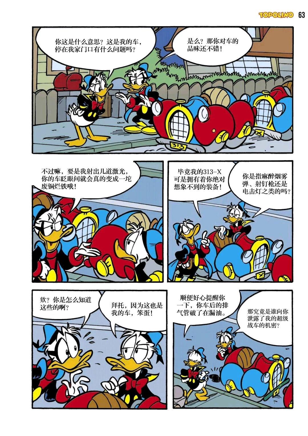 上篇12