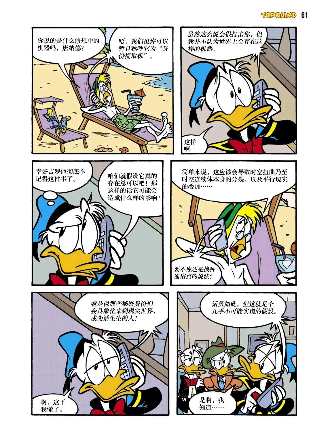 上篇10
