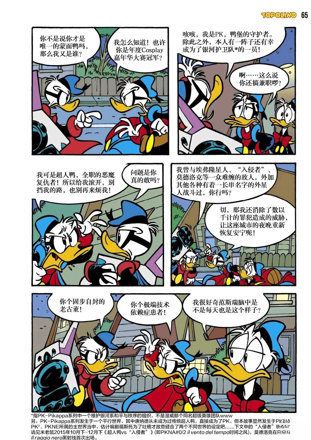上篇14