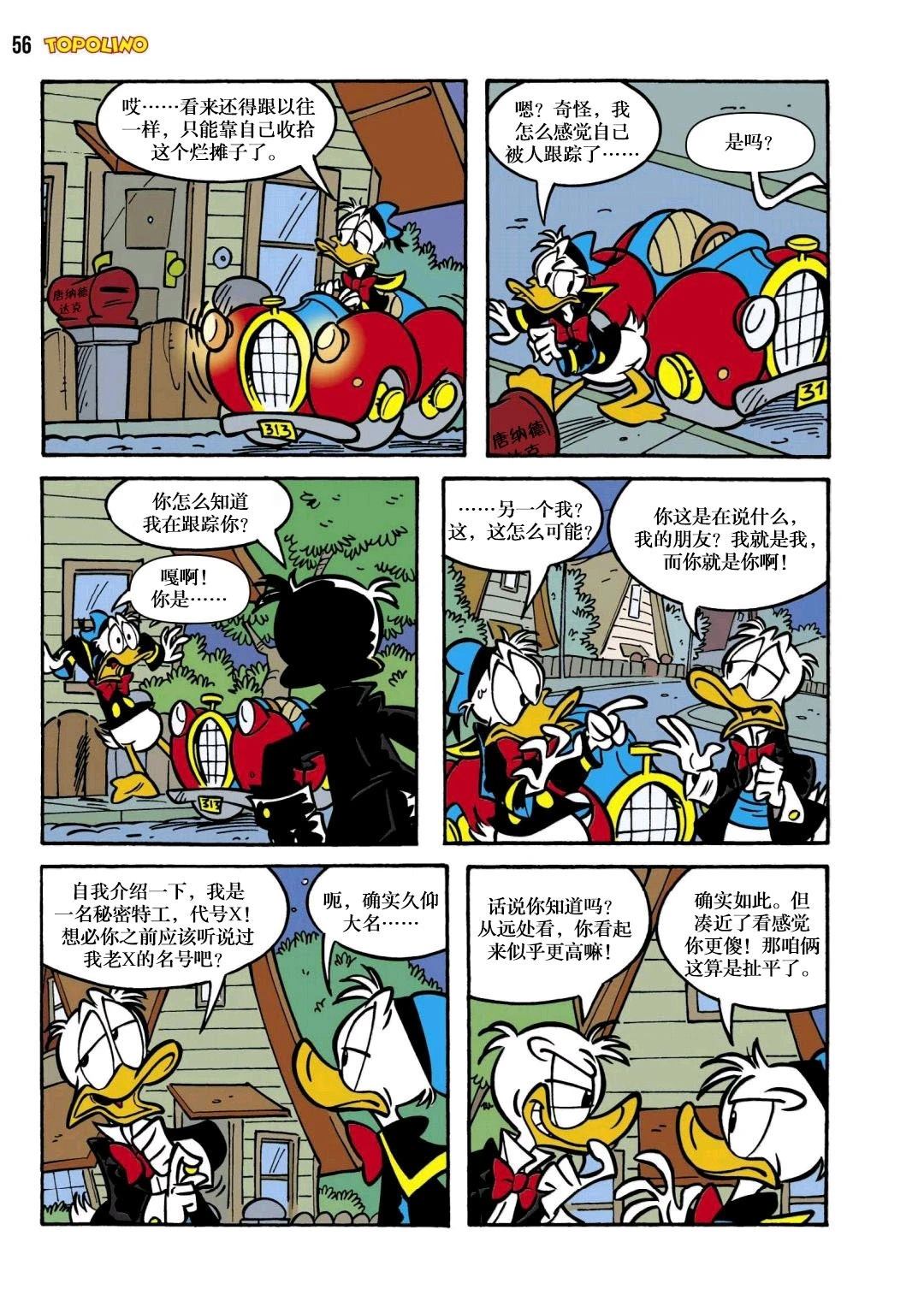 上篇5