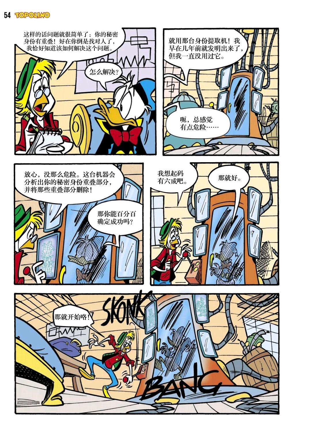 上篇3