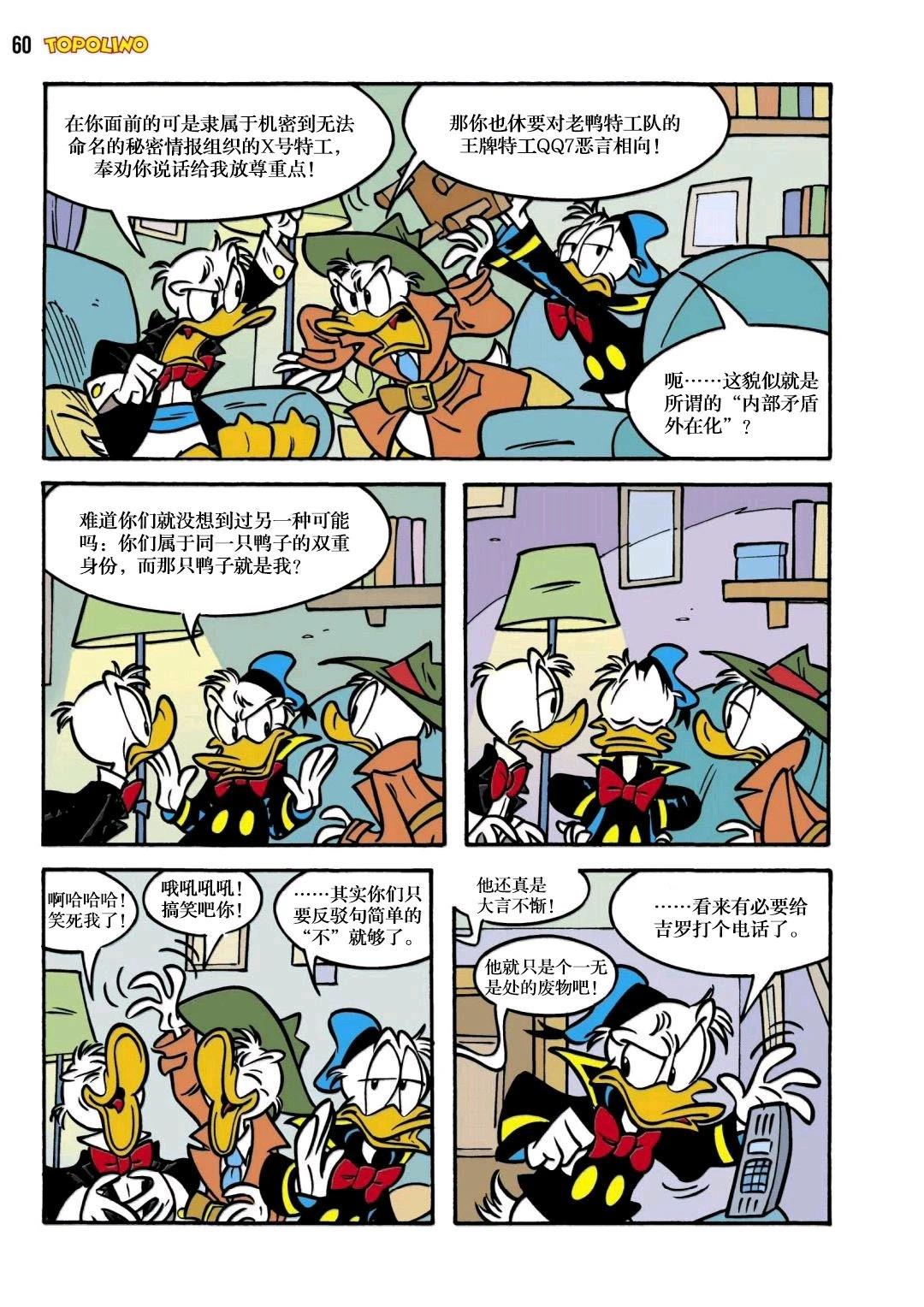 上篇9