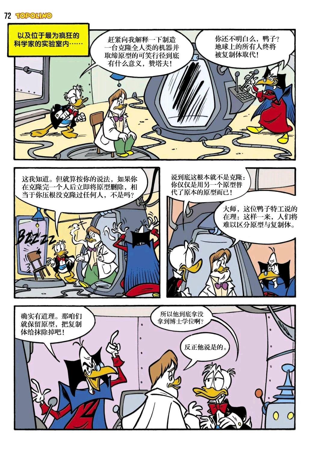 上篇21