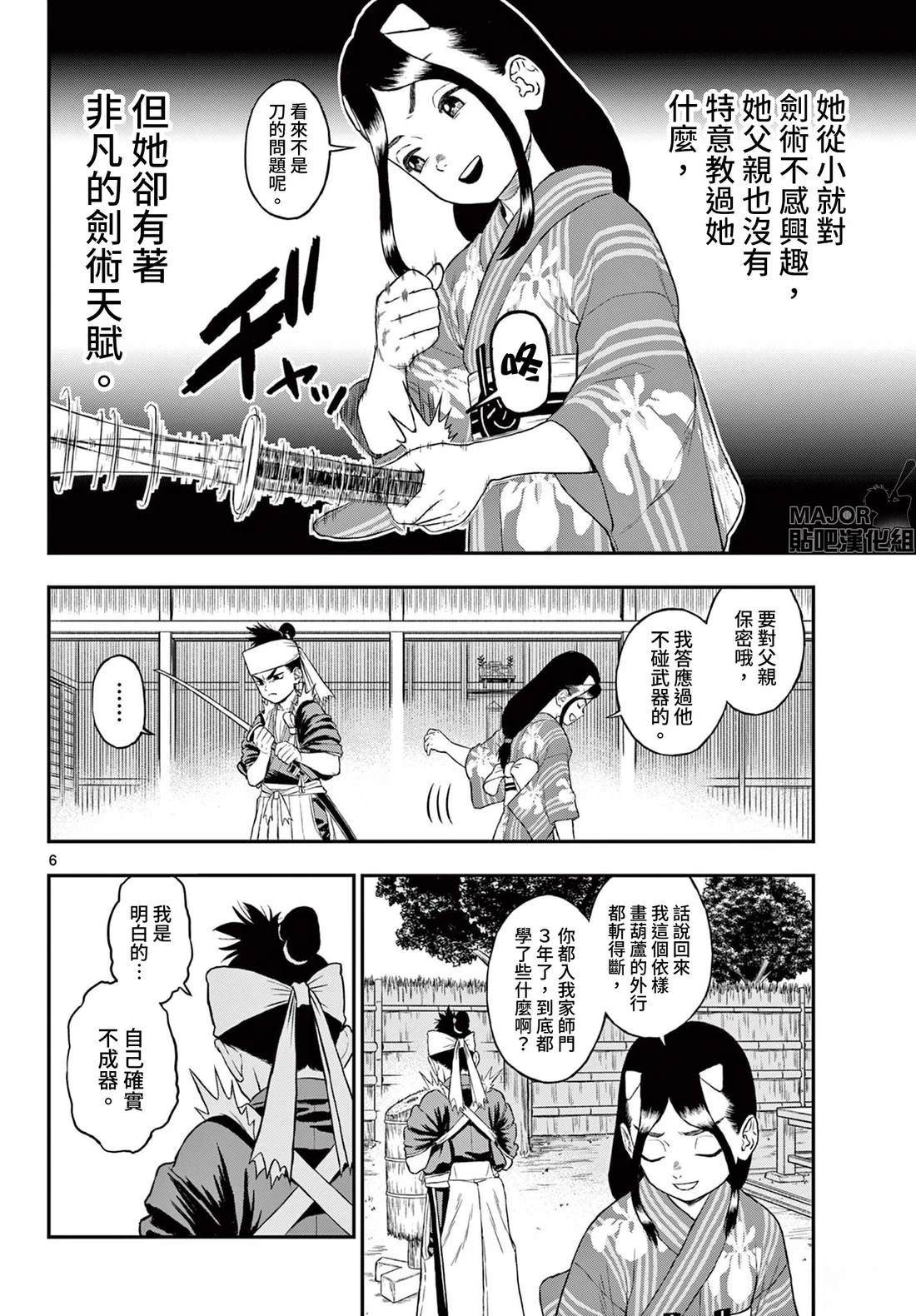 短篇5