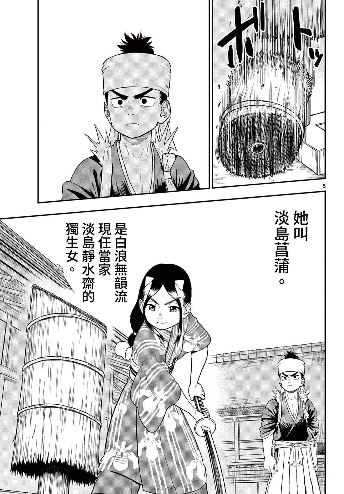 短篇4