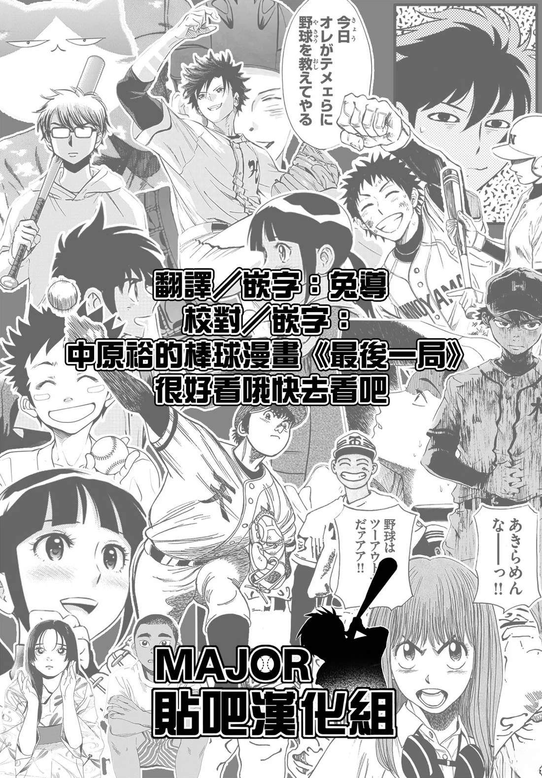 短篇26