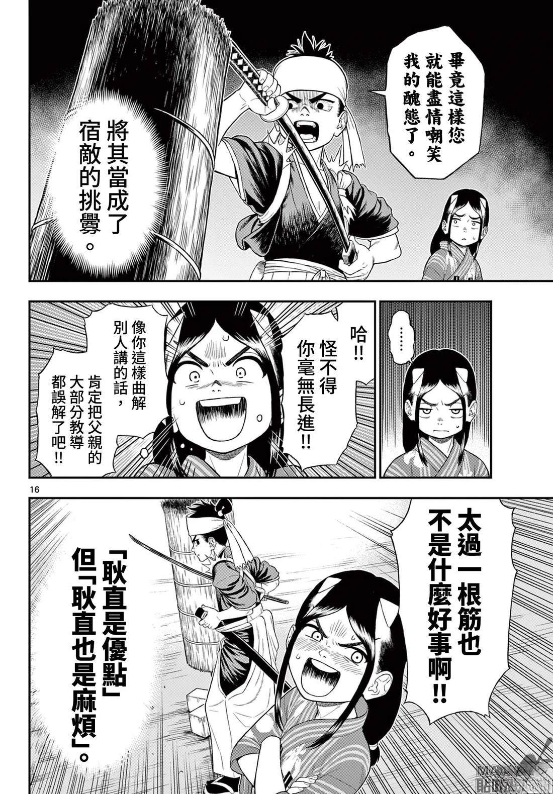 短篇15