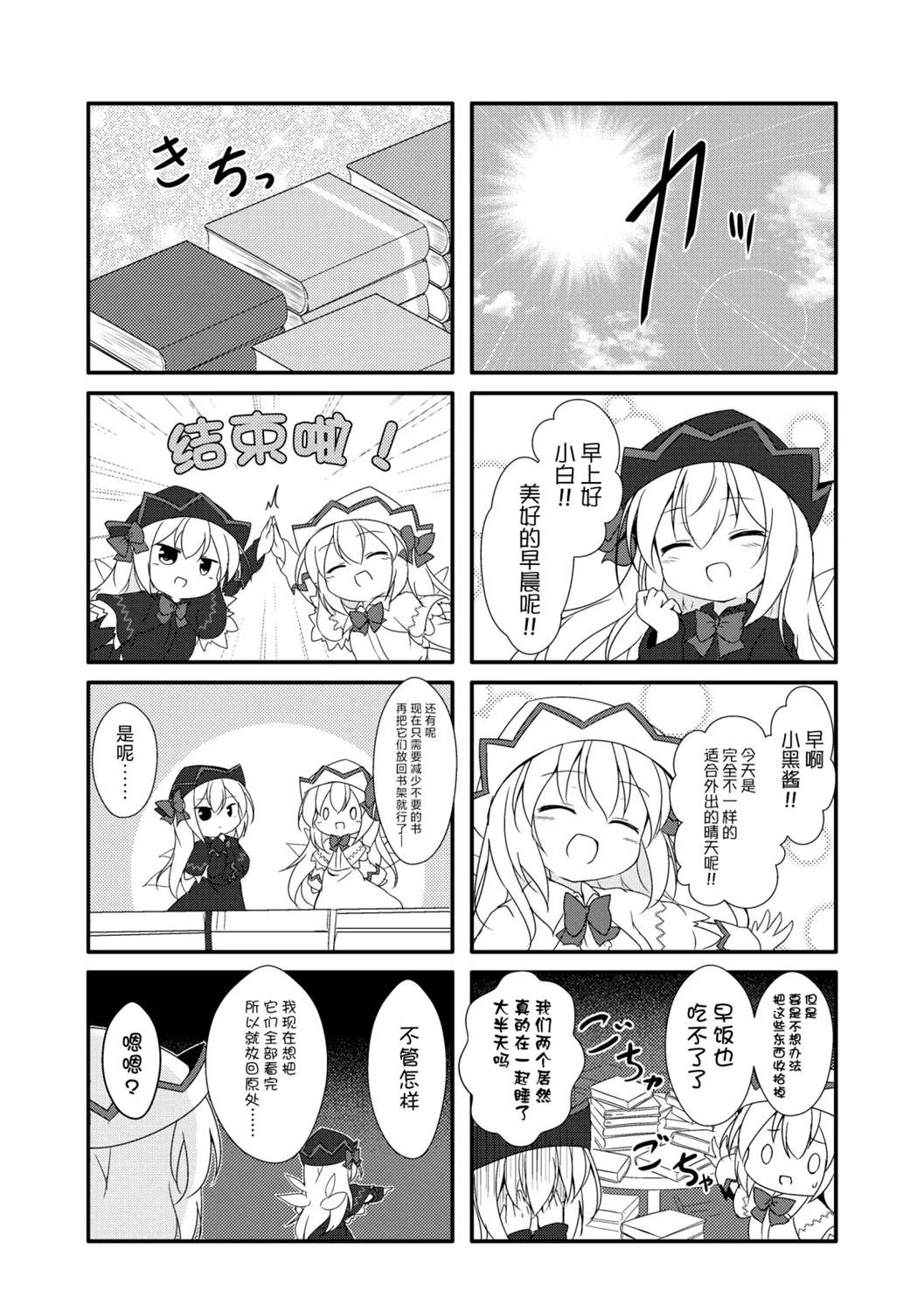 短篇13