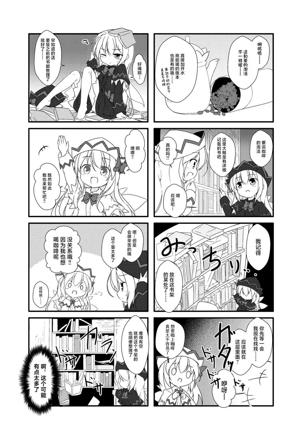 短篇5