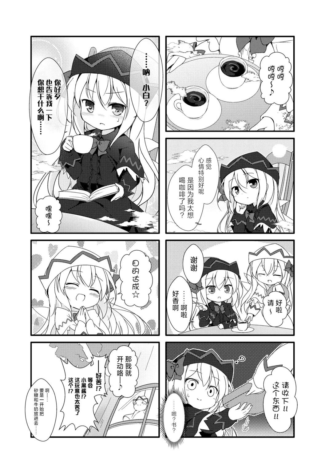 短篇15