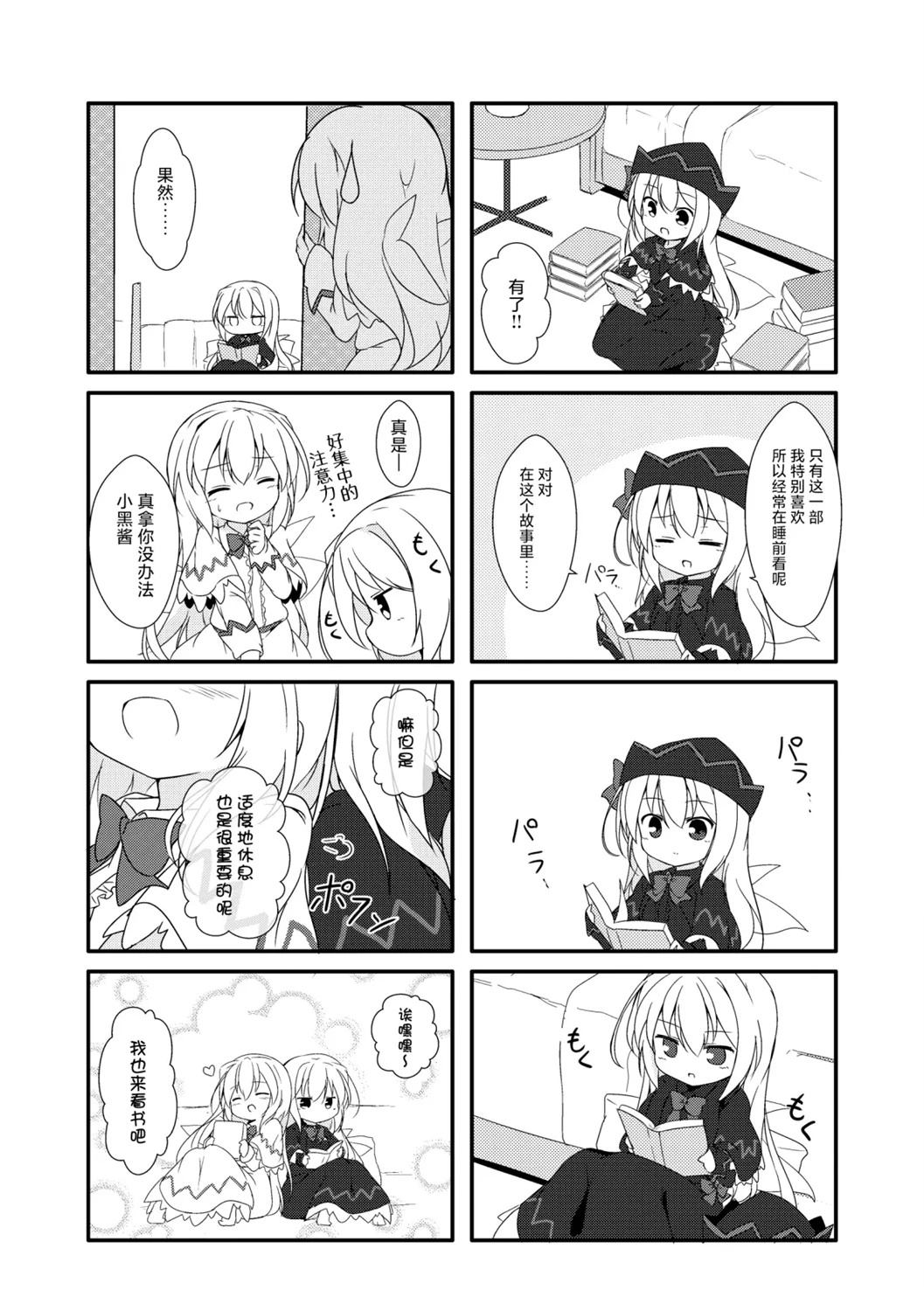 短篇10