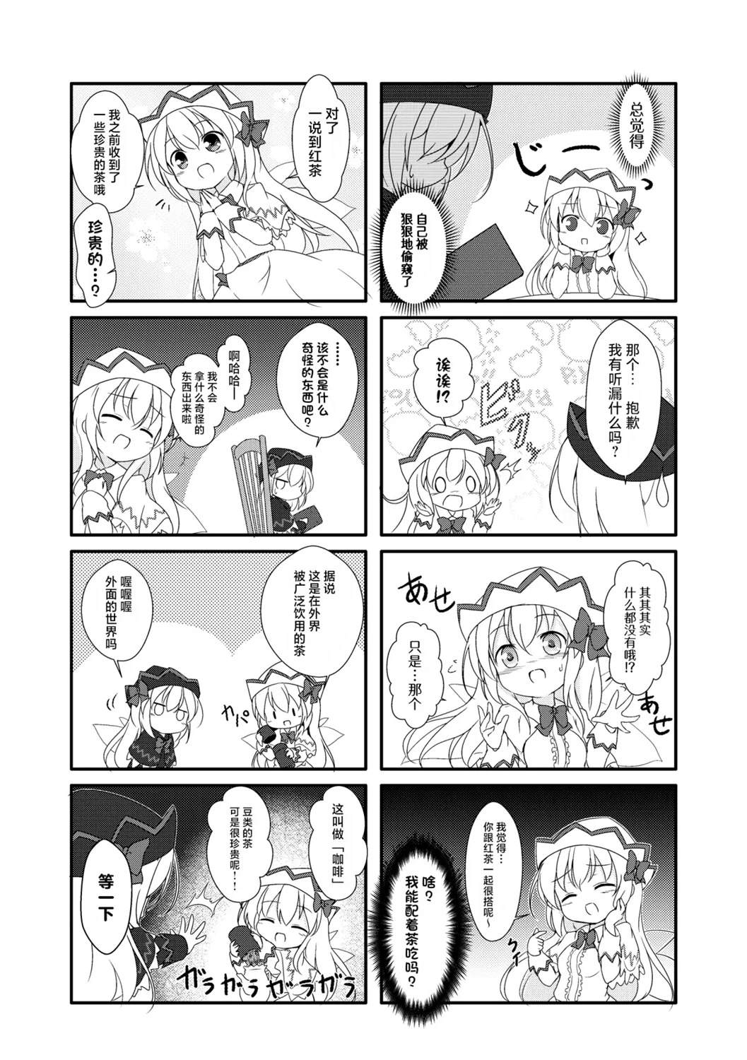 短篇4