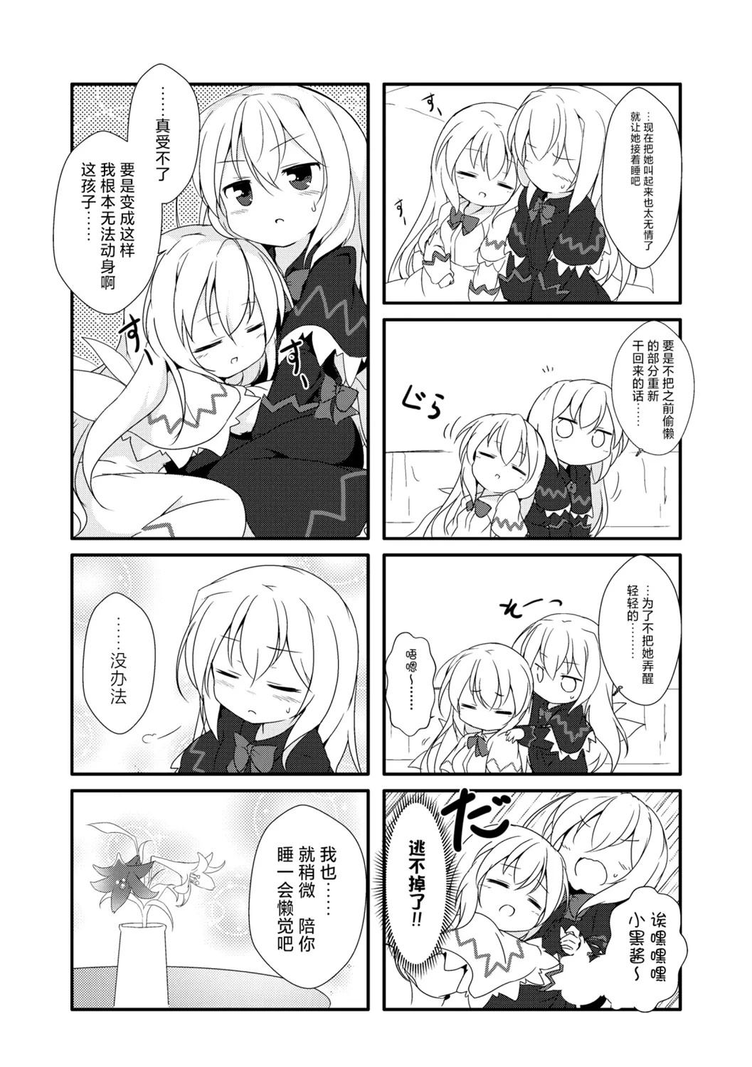 短篇12