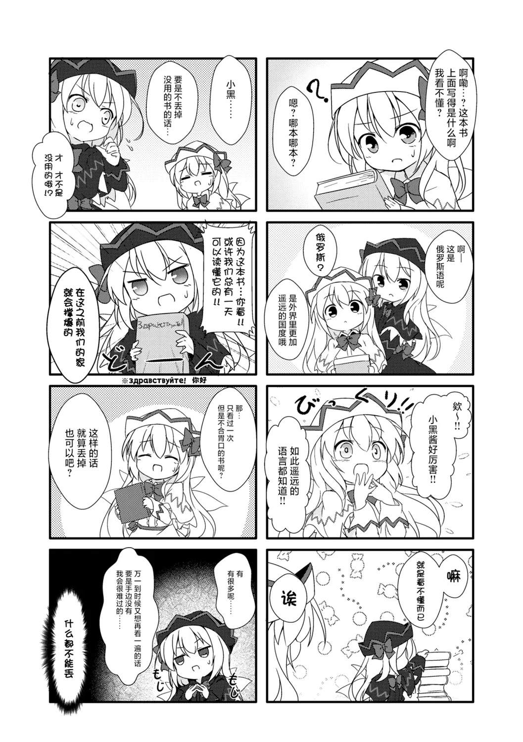 短篇8