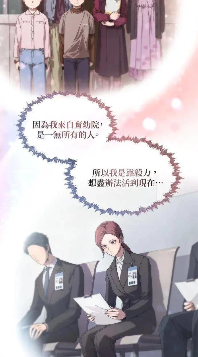 第1话31